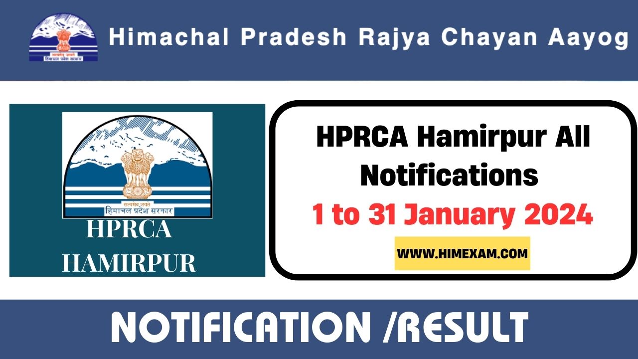 HPRCA Hamirpur All Notifications January Month 2025