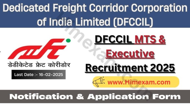 DFCCIL MTS & Executive Recruitment 2025