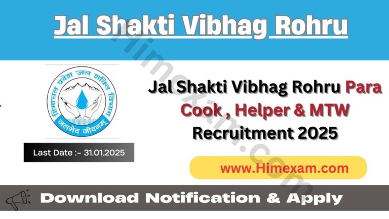 Jal Shakti Vibhag Rohru Para Cook , Helper & MTW Recruitment 2025