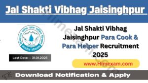 Jal Shakti Vibhag Jaisinghpur Para Cook & Para Helper Recruitment 2025