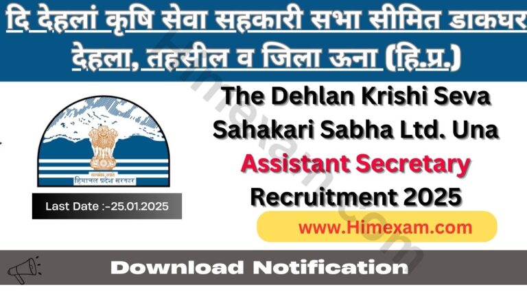 The Dehlan Krishi Seva Sahakari Sabha Ltd. Una Assistant Secretary Recruitment 2025