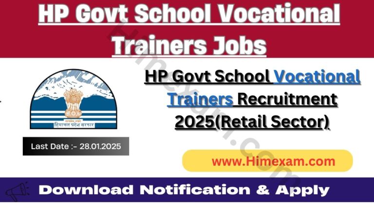 HP Govt School Vocational Trainers Recruitment 2025(Retail Sector)