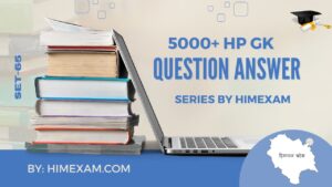 5000+ HP GK Question Answer Series By Himexam(Set-65)