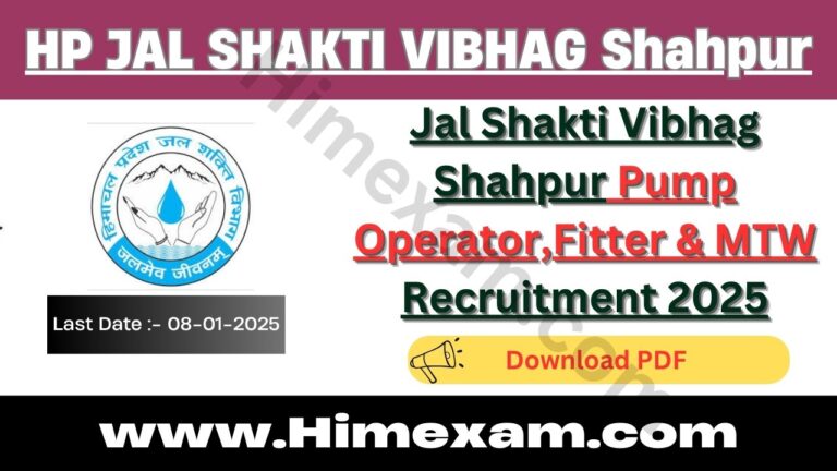 Jal Shakti Vibhag Shahpur Pump Operator,Fitter & MTW Recruitment 2025