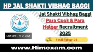 Jal Shakti Vibhag Baggi Para Cook & Para Helper Recruitment 2025