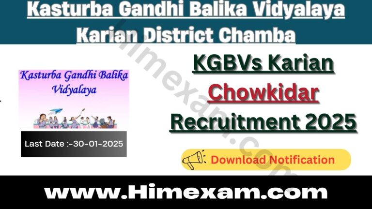 KGBVs Karian Chowkidar Recruitment 2025