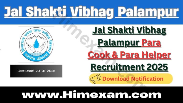 Jal Shakti Vibhag Palampur Para Cook & Para Helper Recruitment 2025