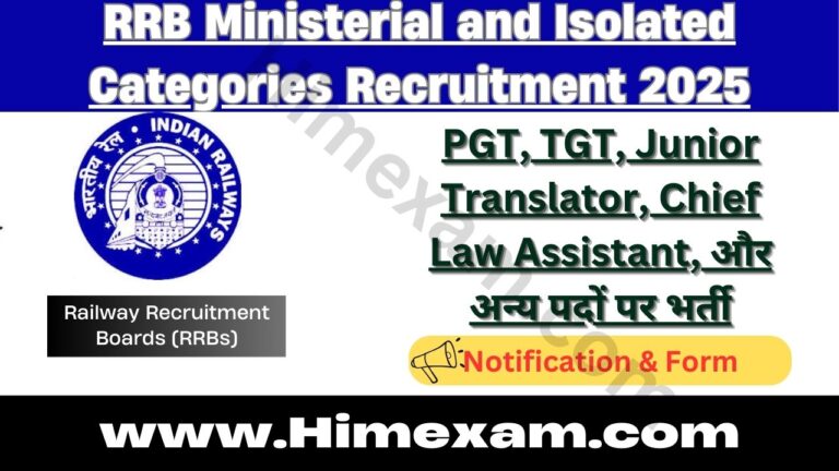 RRB Ministerial and Isolated Categories Recruitment 2025