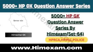 5000+ HP GK Question Answer Series By Himexam(Set-64)