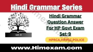 Hindi Grammar Question Answer For HP Govt Exam Set-9