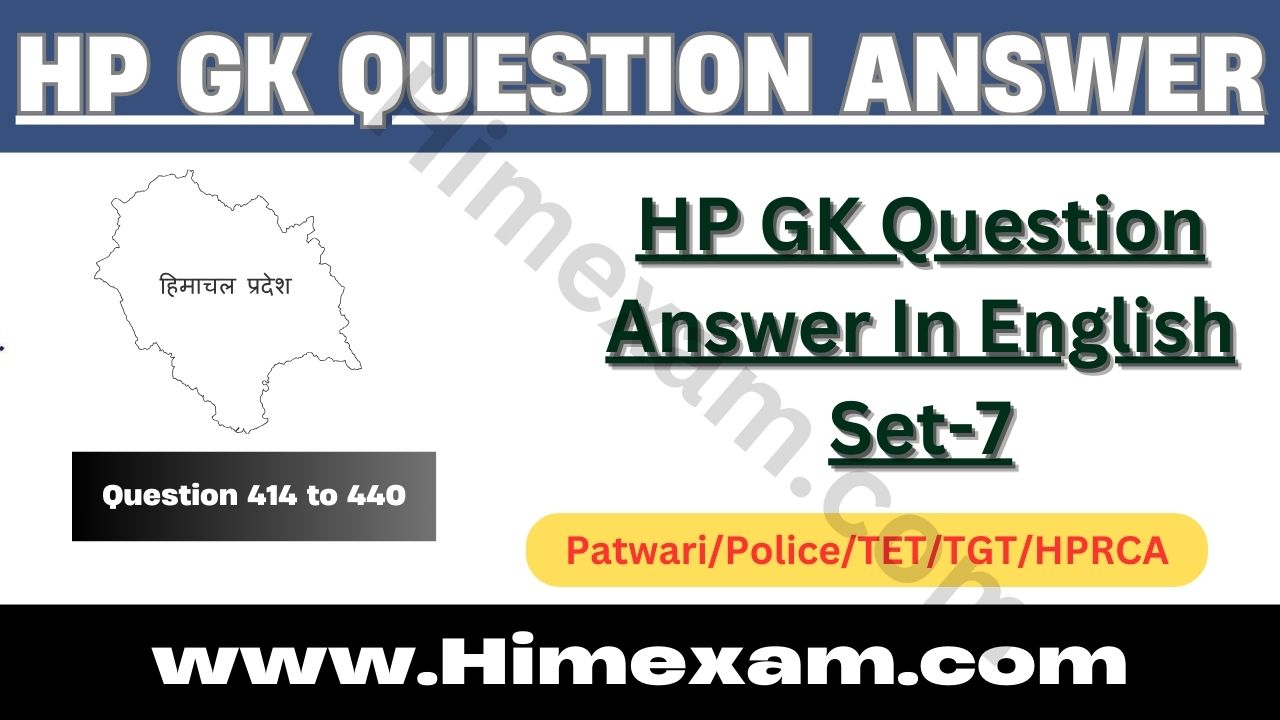 HP GK Question Answer In English Set-7