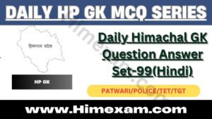 Daily Himachal GK Question Answer Set-99(Hindi)