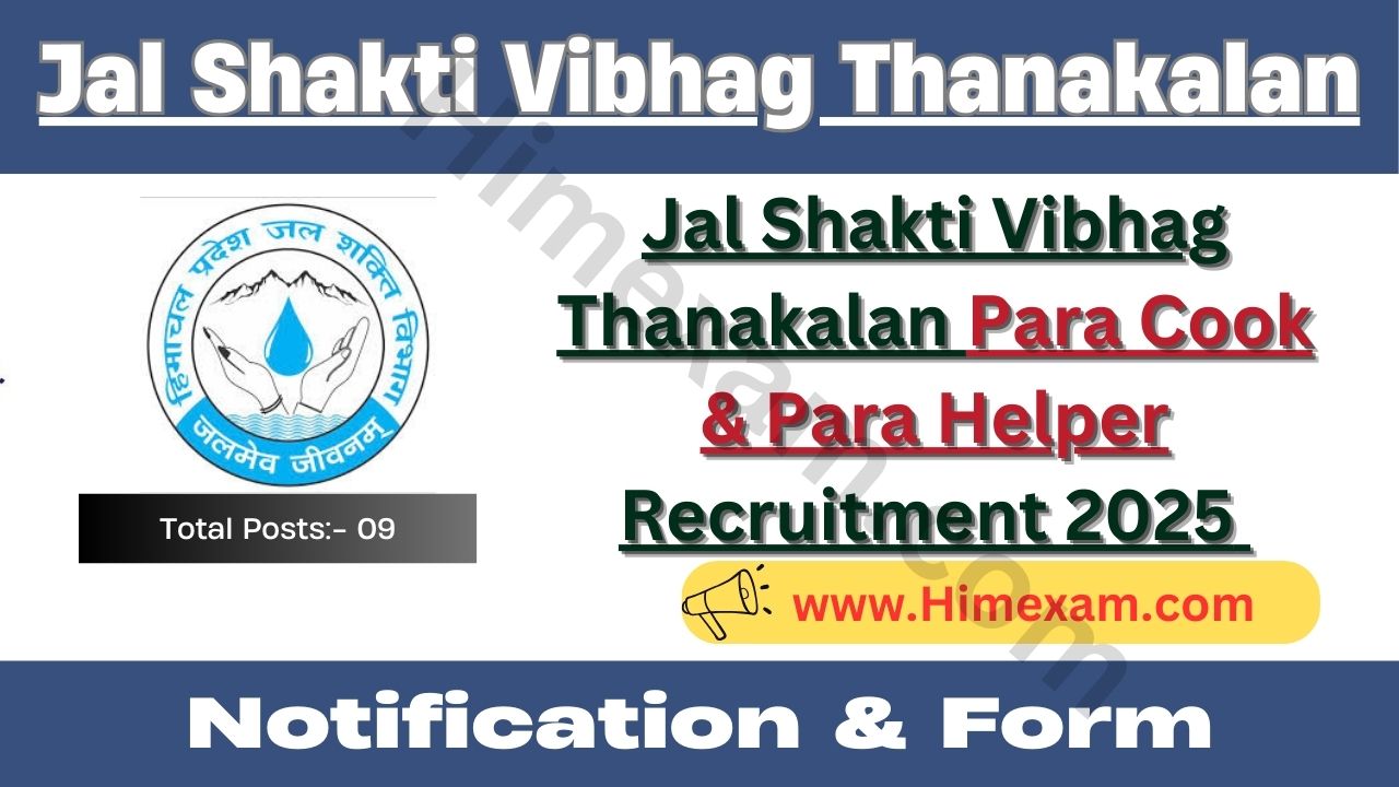 Jal Shakti Vibhag Thanakalan Para Cook & Para Helper Recruitment 2025