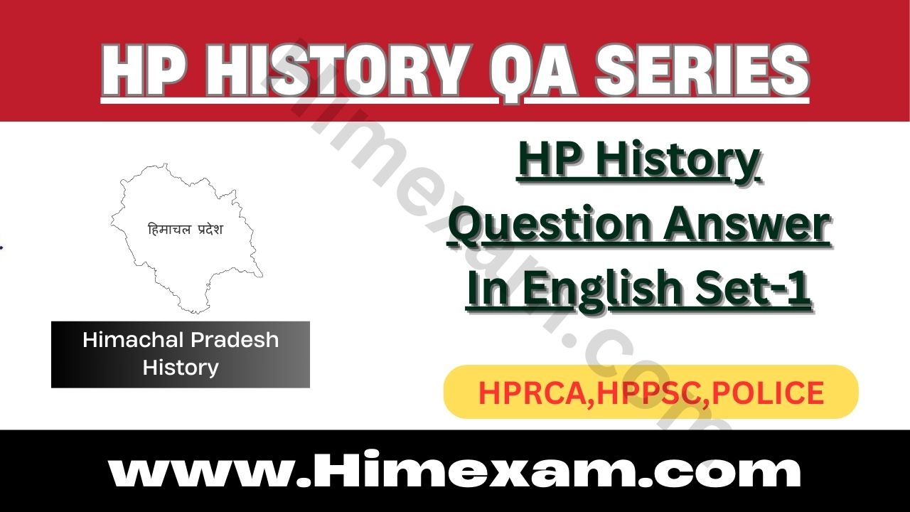 HP History Question Answer In English Set-1