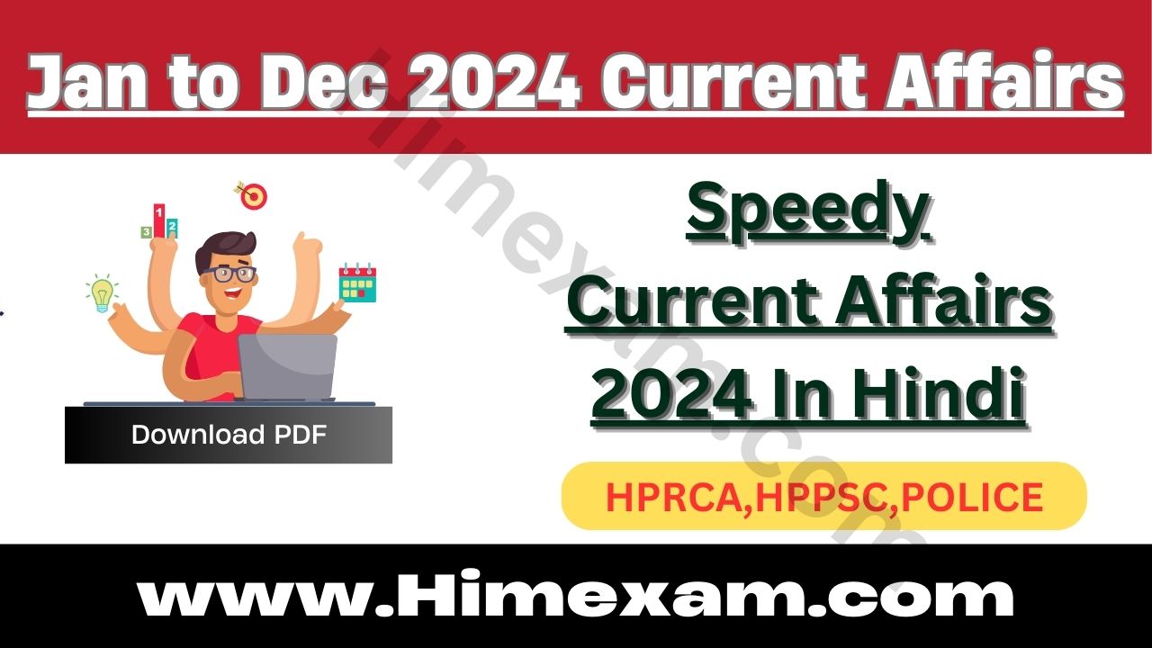 Speedy Current Affairs 2024 In Hindi