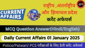 Daily Current Affairs 01 January 2025