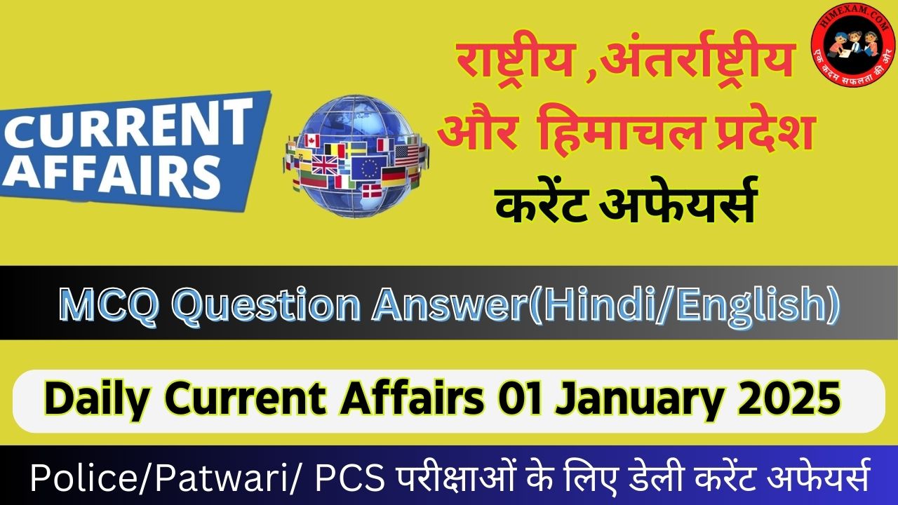 Daily Current Affairs 01 January 2025