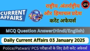 Daily Current Affairs 03 January 2025(National + International + Himachal Pradesh)