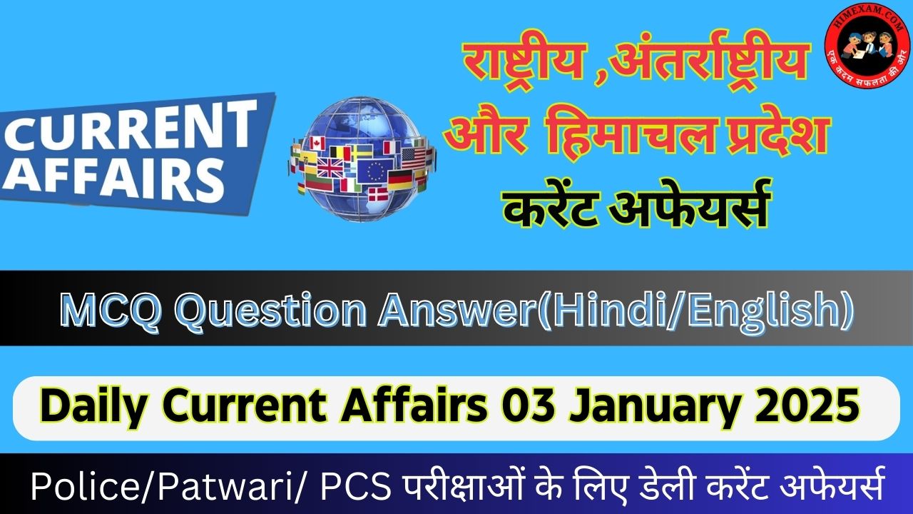 Daily Current Affairs 03 January 2025(National + International + Himachal Pradesh)