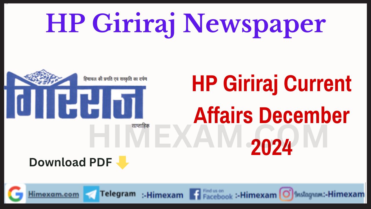 HP Giriraj Current Affairs December 2024