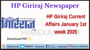 HP Giriraj Current Affairs January 1st week 2025