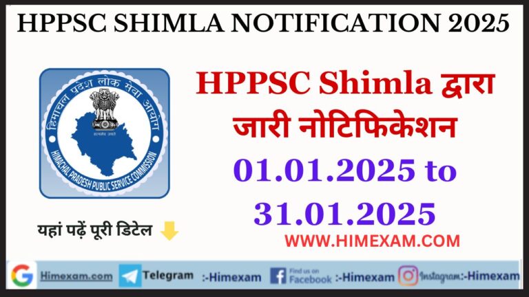 HPPSC Shimla All Notifications January Month 2025