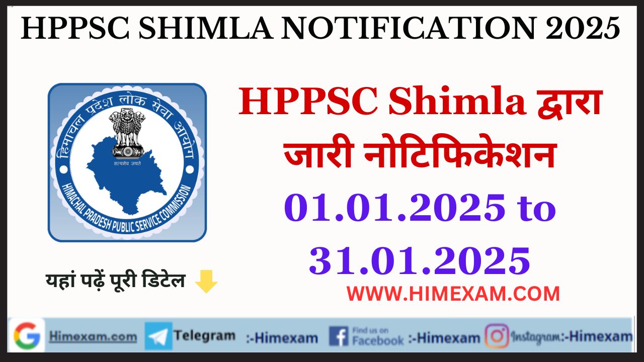 HPPSC Shimla All Notifications January Month 2025