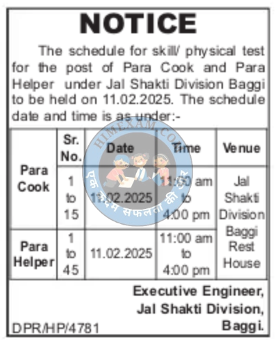 Jal Shakti Vibhag Baggi Para Cook & Para Helper Skill Test/Physical Test Schedule 2025