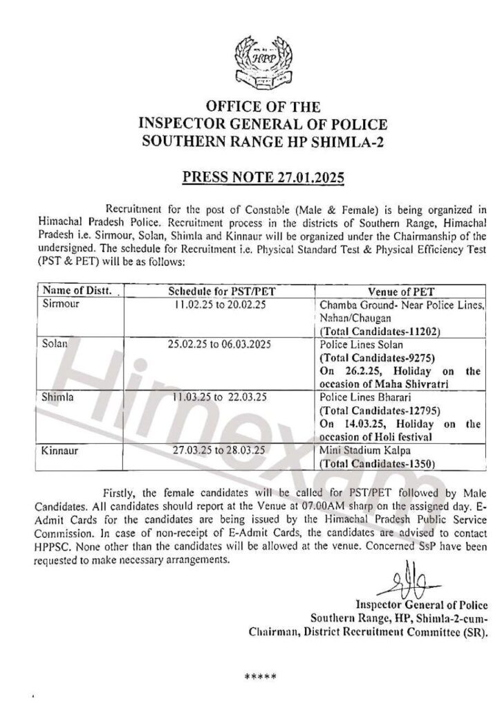 HP Police Constable Exam Physical test Schedule 2025(Sirmour,Shimla,Solan & Kinnaur)