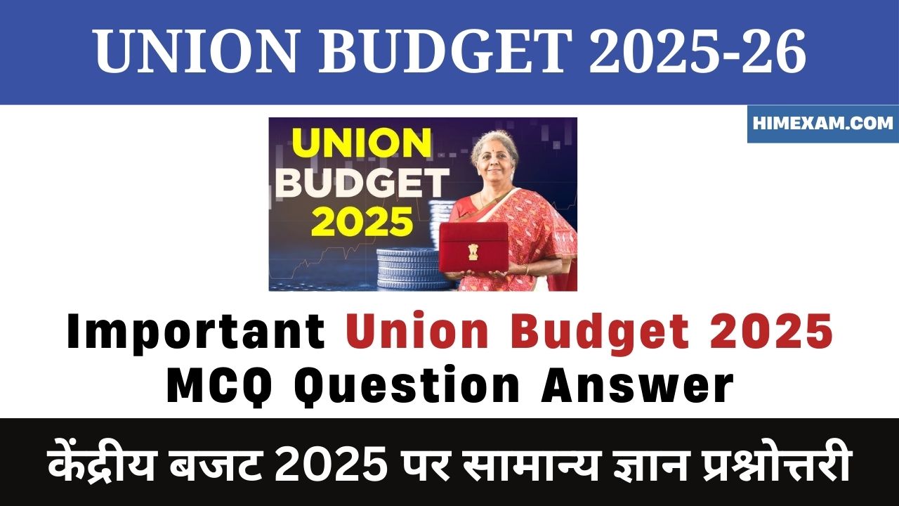 Important Union Budget 2025 MCQ Question Answer