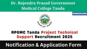 RPGMC Tanda Project Technical Support Recruitment 2025