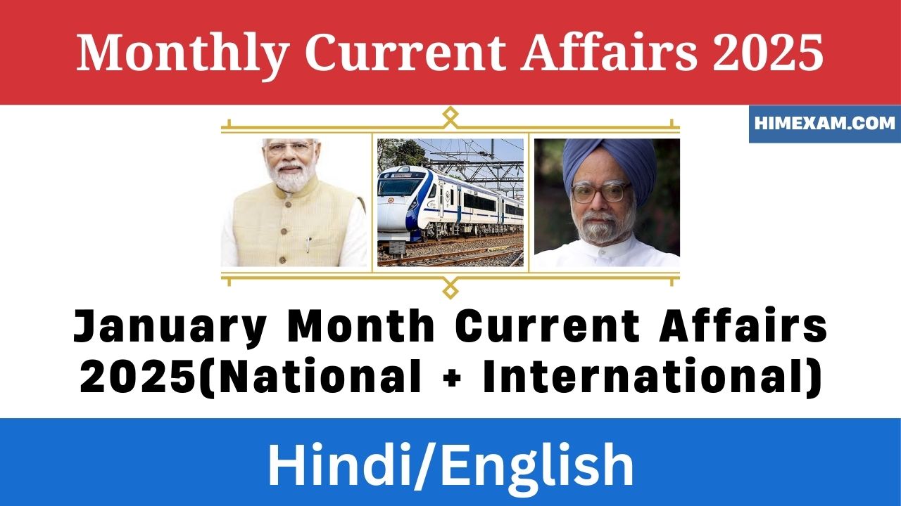 January Month Current Affairs 2025(National + International)