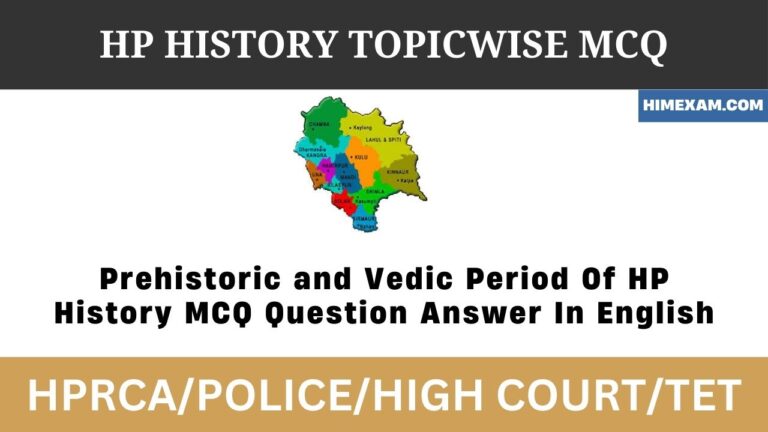 Prehistoric and Vedic Period Of HP History MCQ Question Answer In English