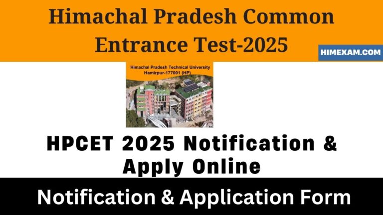 HPCET 2025 Notification & Apply Online