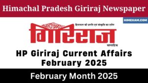 HP Giriraj Current Affairs February 2025