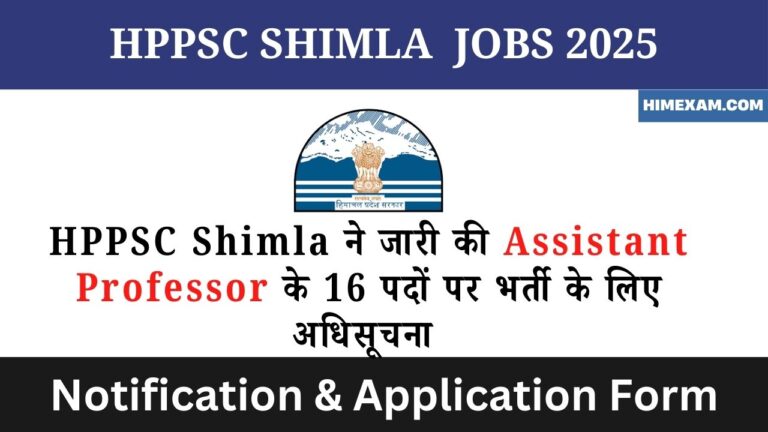 HPPSC Shimla Assistant Professor Recruitment 2025