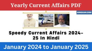 Speedy Current Affairs 2024-25 In Hindi