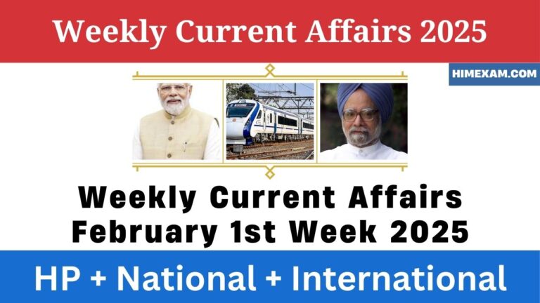 Weekly Current Affairs February 1st Week 2025