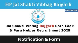 Jal Shakti Vibhag Rajgarh Para Cook & Para Helper Recruitment 2025