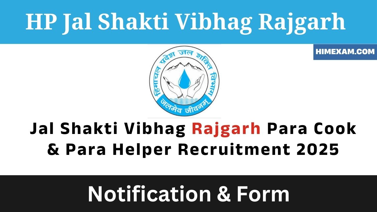 Jal Shakti Vibhag Rajgarh Para Cook & Para Helper Recruitment 2025