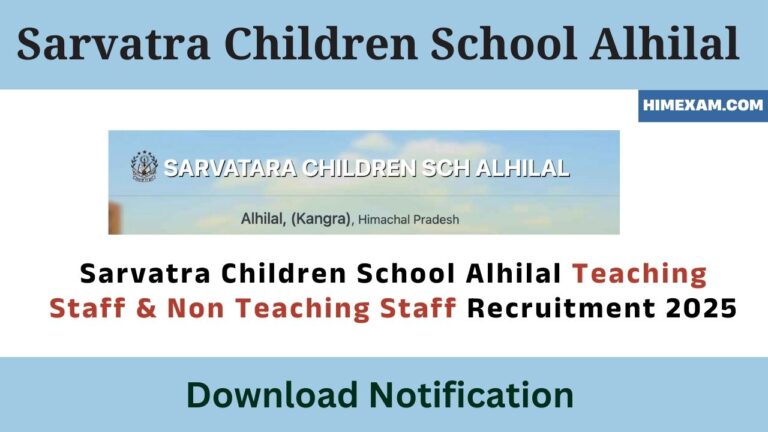 Sarvatra Children School Alhilal Teaching Staff & Non Teaching Staff Recruitment 2025