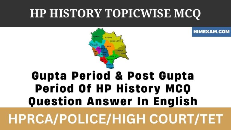 Gupta Period & Post Gupta Period Of HP History MCQ Question Answer In English