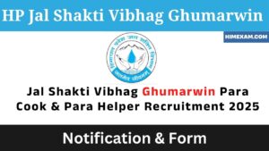 Jal Shakti Vibhag Ghumarwin Para Cook & Para Helper Recruitment 2025