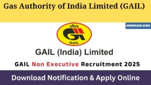 GAIL Non Executive Recruitment 2025