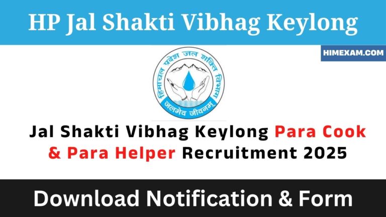 Jal Shakti Vibhag Keylong Para Cook & Para Helper Recruitment 2025