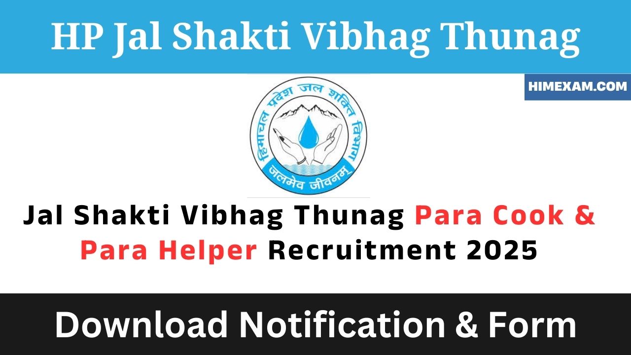 Jal Shakti Vibhag Thunag Para Cook & Para Helper Recruitment 2025