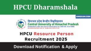 HPCU Resource Person Recruitment 2025