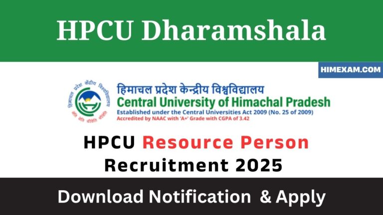 HPCU Resource Person Recruitment 2025