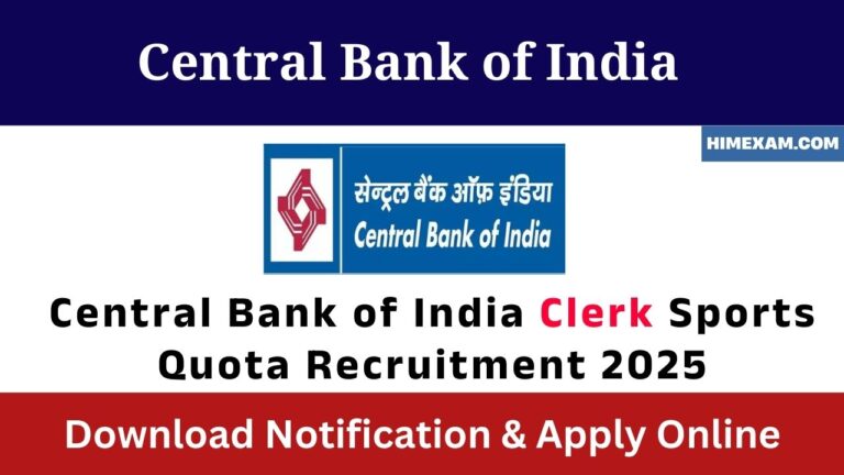 Central Bank of India Clerk Sports Quota Recruitment 2025