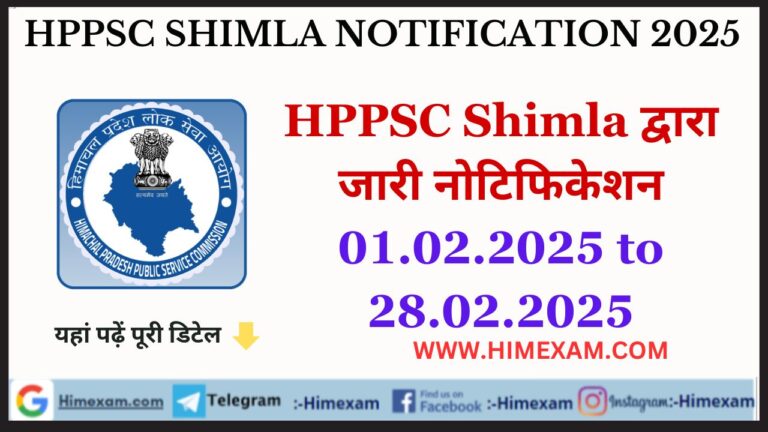 HPPSC Shimla All Notifications February Month 2025